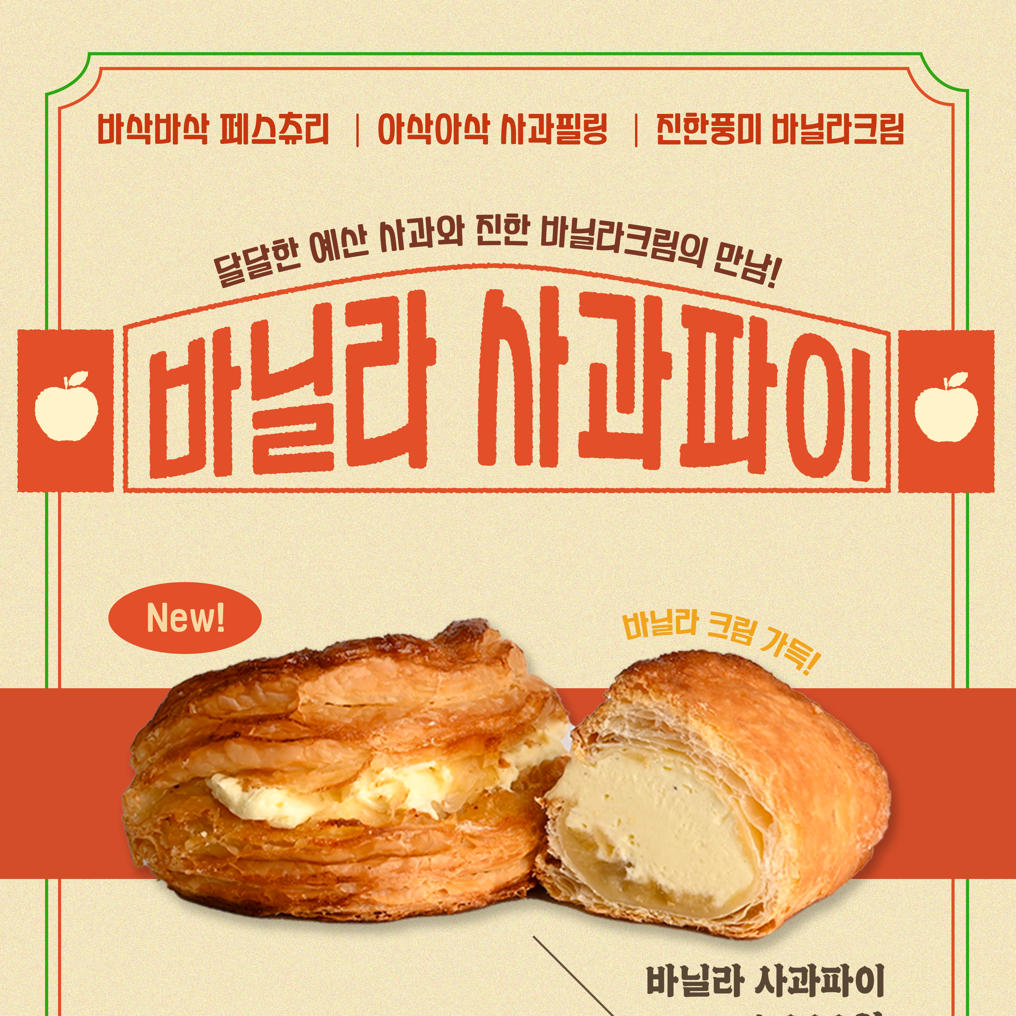 Portfolio Thumbnail 1