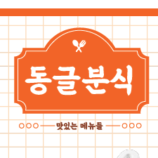 Portfolio Thumbnail 2