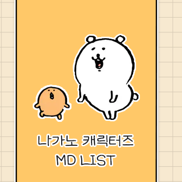 Portfolio Thumbnail 3