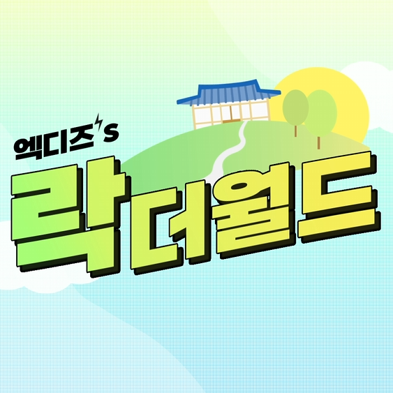 Portfolio Thumbnail 2