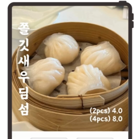 Portfolio Thumbnail 3